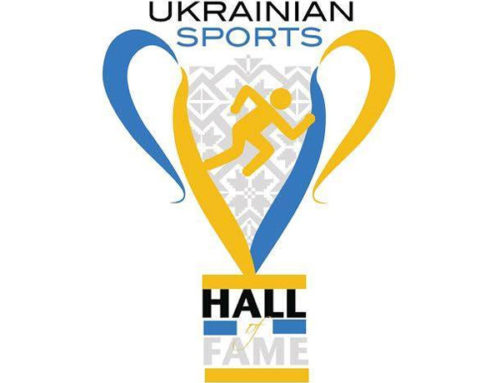2020 CLASS of the UKRAINIAN SPORTS HALL OF FAME