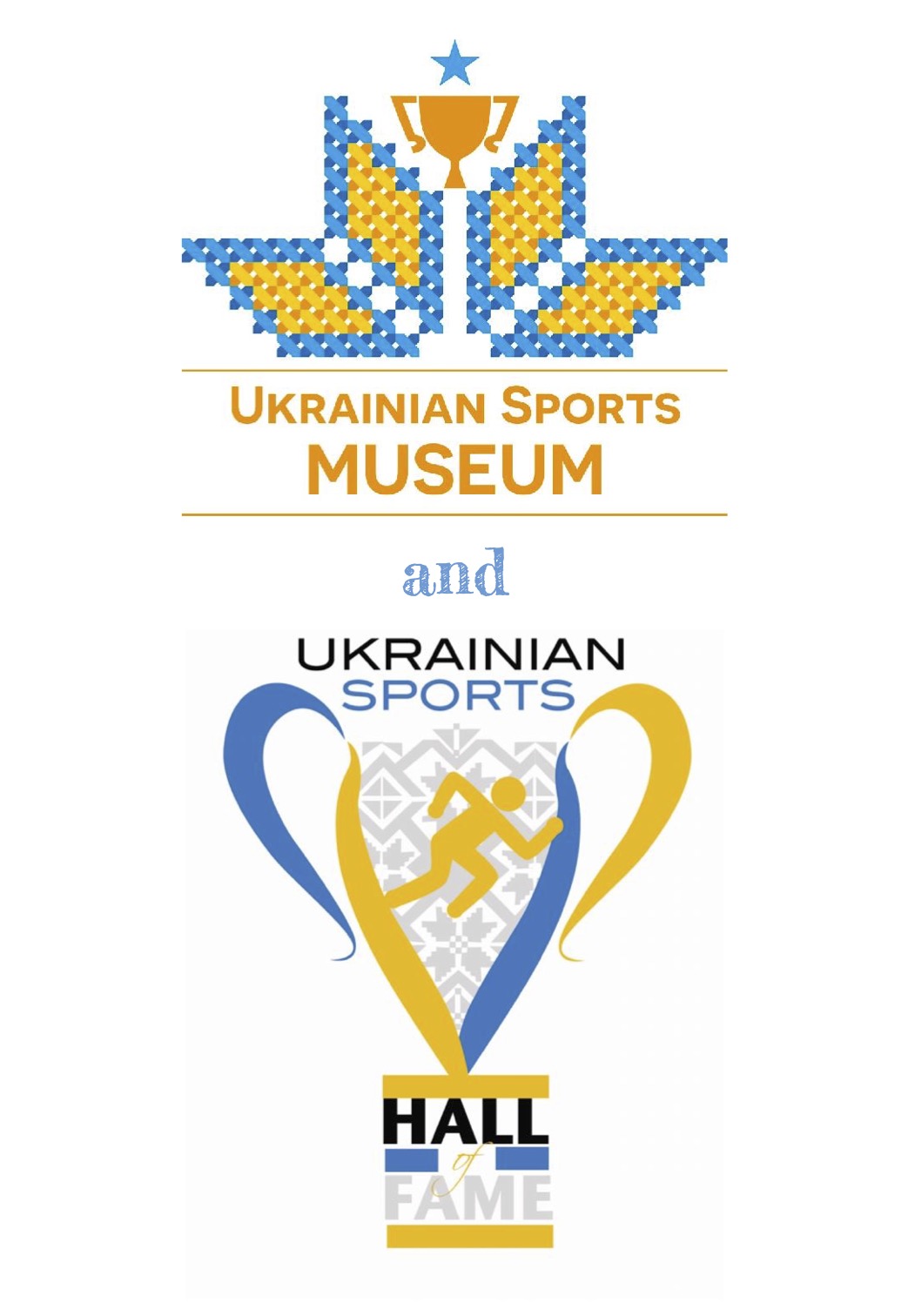 Ukrainian Sports Museum and Hall of Fame - Brochure 2020